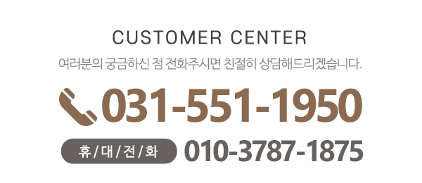 백록도예연구소_메인하단_내용
